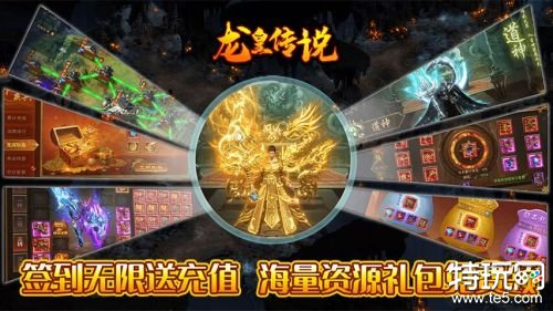 传奇sf公布网：游戏的全新世界(探索传奇sf公布网：一个充满可能性的游戏世界)